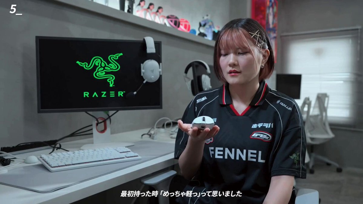 最初持った時、めっちゃ軽って思いました」 FENNELのYuRinChi選手