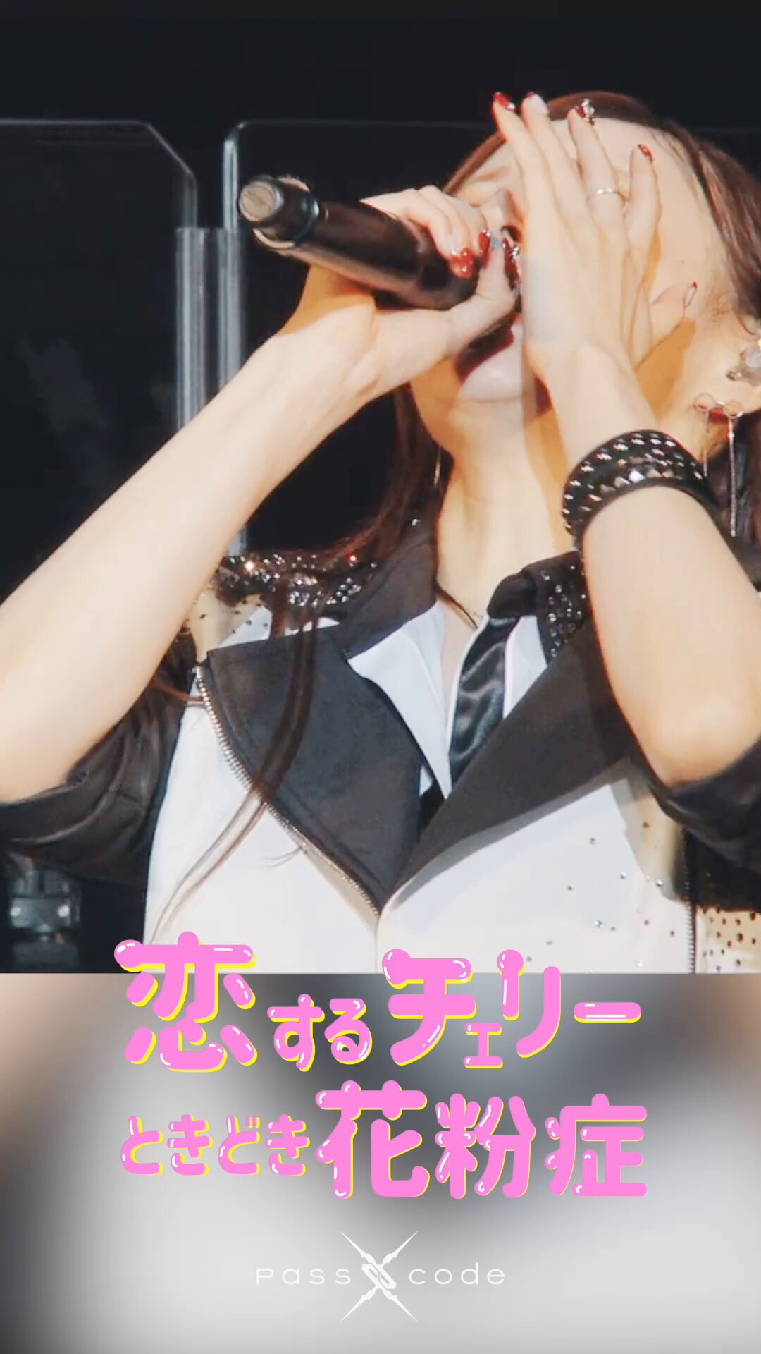 PassCodeオフィシャル on X: 