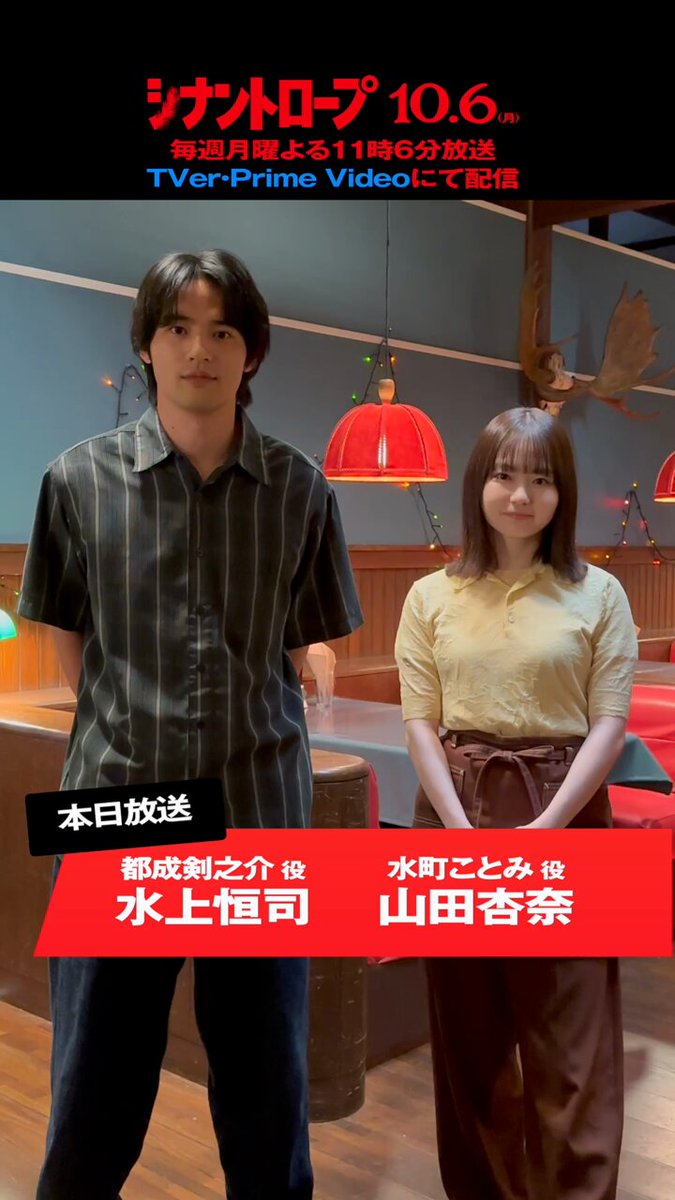 月刊ビル1〜7号＋特別号総力特集♦︎味園ビル 穴 (@anauuuuu) / X