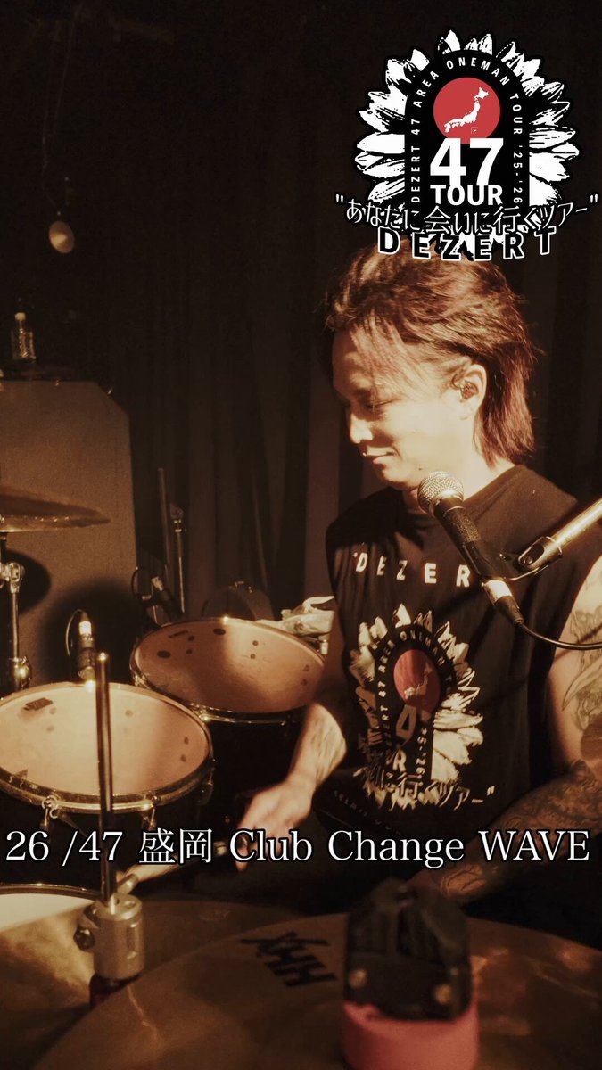 DEZERT SORA 47ツアー中！03.20 幕張メッセワンマン