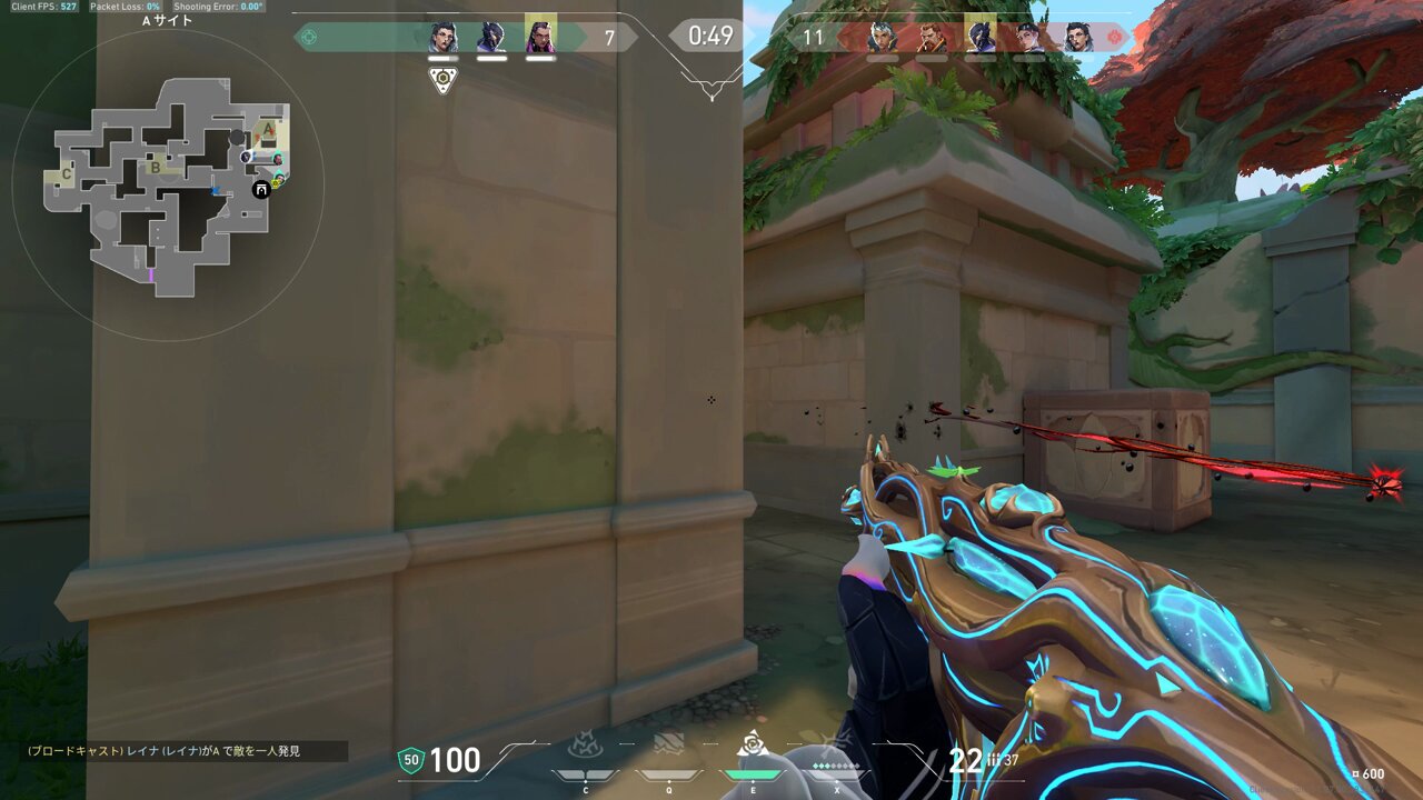 はせ様　専用ページ はせ (@Veinfxx) / X