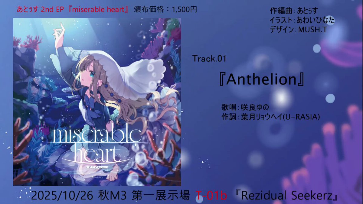 リアン (@r1an_) / X