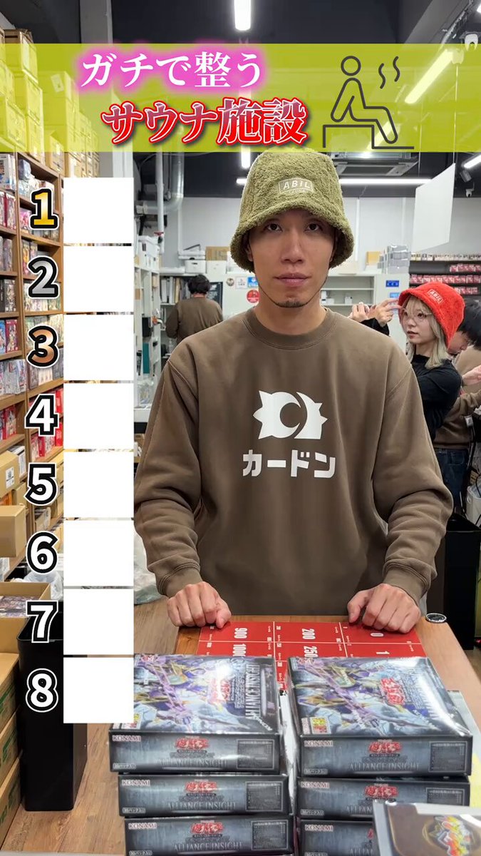 ともハッピー カードゲーム】MTG専門店晴れる屋社長「トモハッピー」が違法