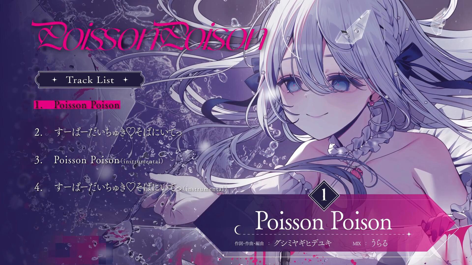 しらきなくる 藍月なくる / Aitsuki Nakuru - YouTube