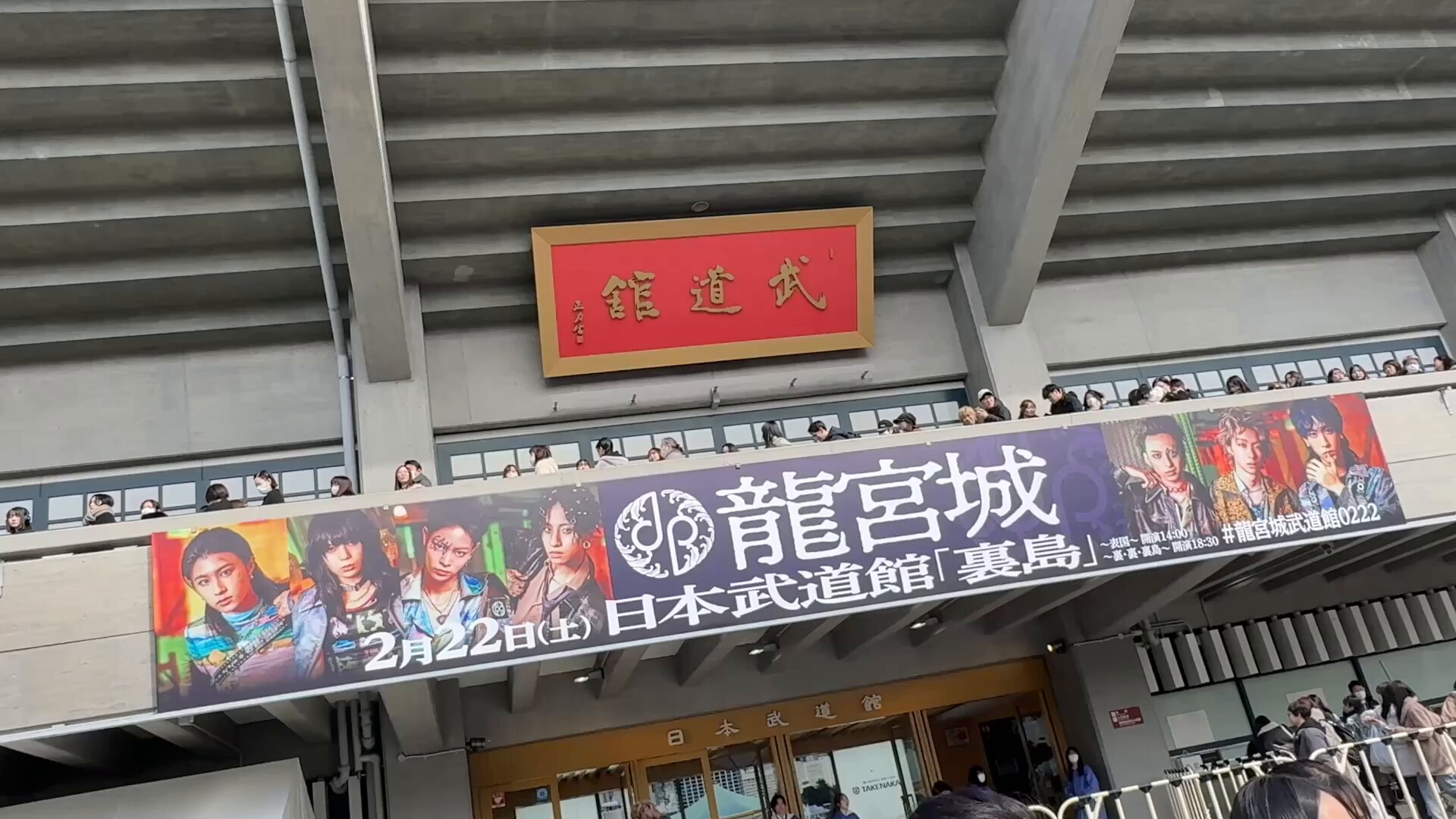 龍宮城 OFFICIAL / 0年0組 on X: 