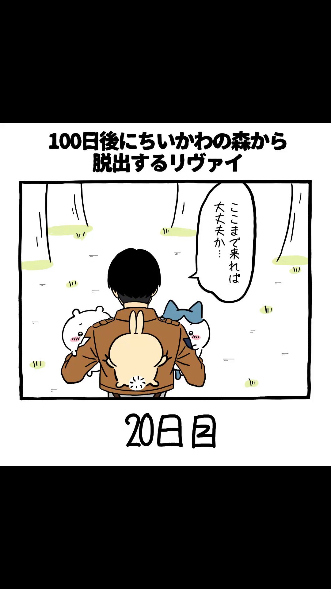 I N君から貰ったちいかわ 🌸