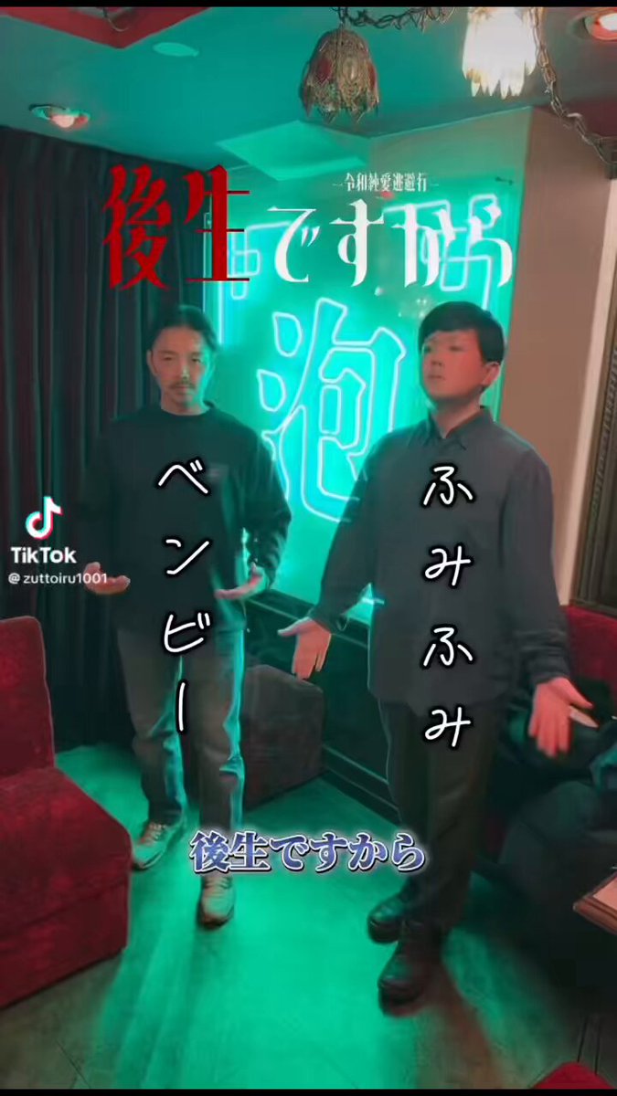 確認(。•̀ᴗ-)✧ マヨタマ (@nztc2O1oy57vgbM) / Posts / X