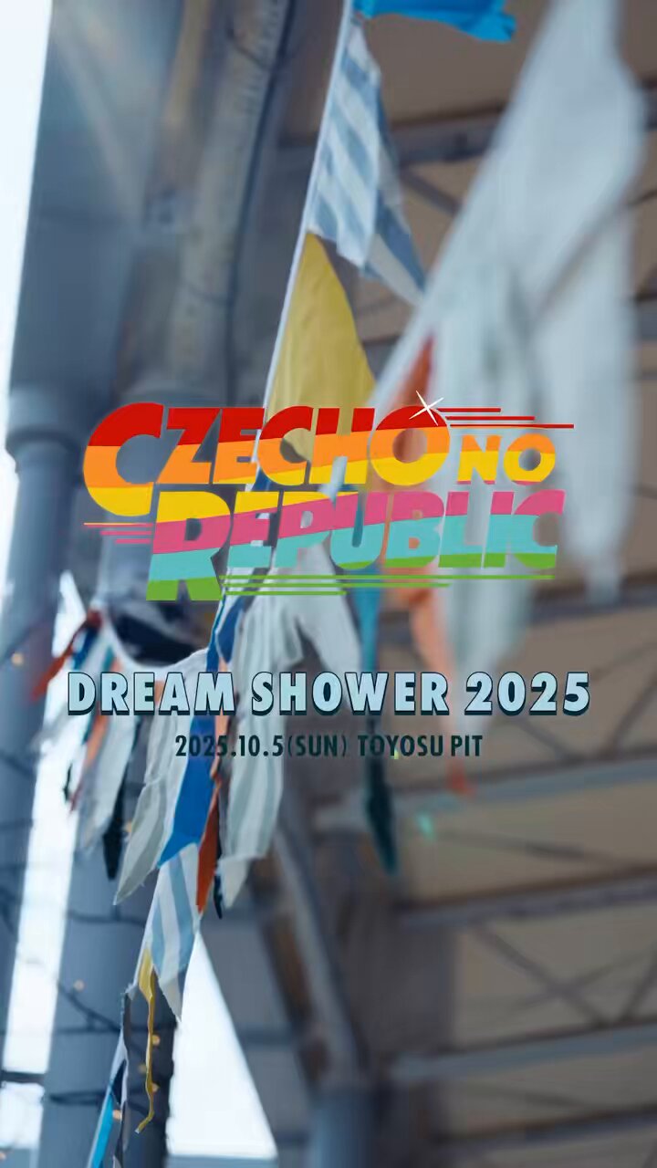 天野月 非売品CD ハイウェイ 2023/4/15(土)川口① 配布オンリー音源 Headway HF-NOTOZAKURA'24 SF,S-ESU/ATB（新品/送料無料）【楽器