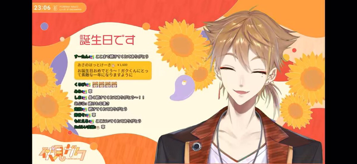 ワンコ　プロフィール確認要❣️ 🌨️ on X