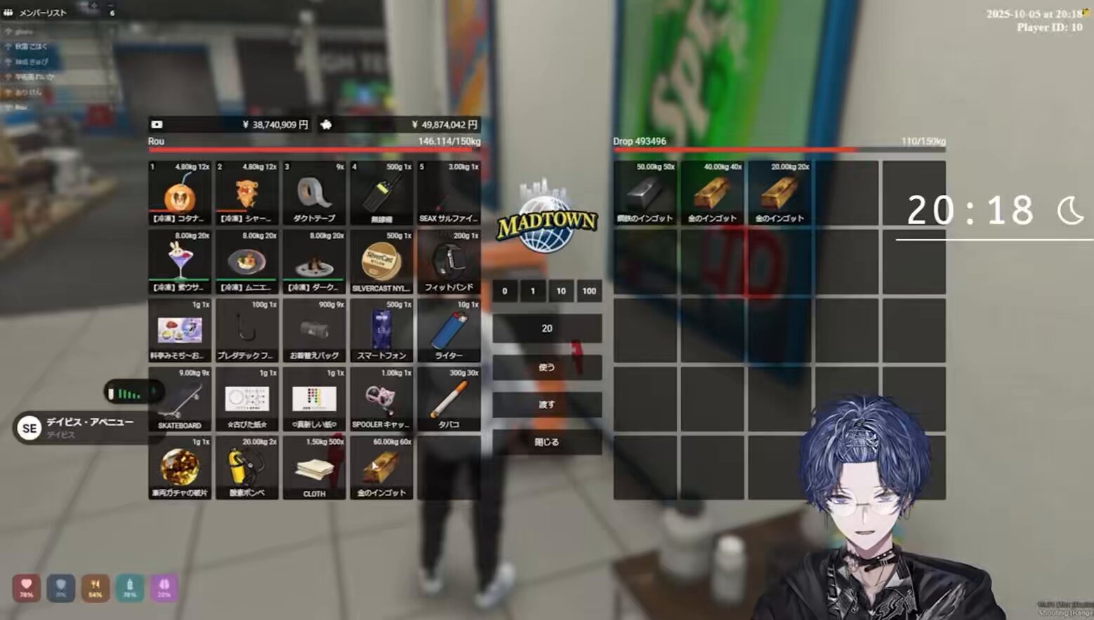 えみる@当方着払いのみのご対応　ページ A K I on X: 