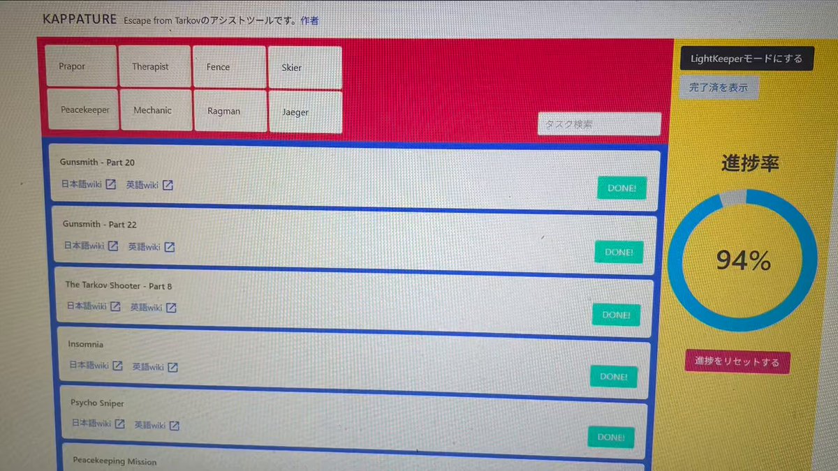 らっぴん / RAPPIN on X: 
