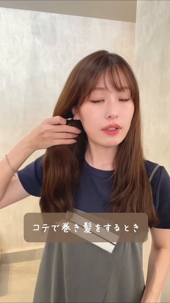 あやまるさん専用 AYAMAR あやまる✂️「Kaminii」プロデュース🧴 (@ayamar0220) / X