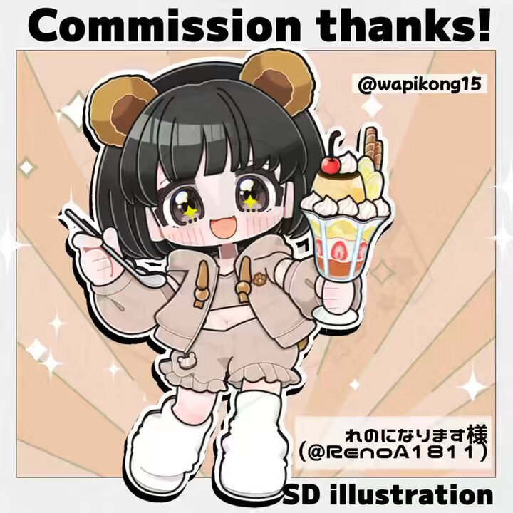 ◇ケビ子様用頁◇手描きイラスト 羅木 わぴこ📌 on X: 