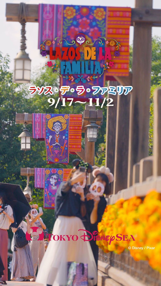 ❤️ディズニリゾート、確認用❤️ 東京ディズニーリゾートPR【公式】 (@TDR_PR) / X