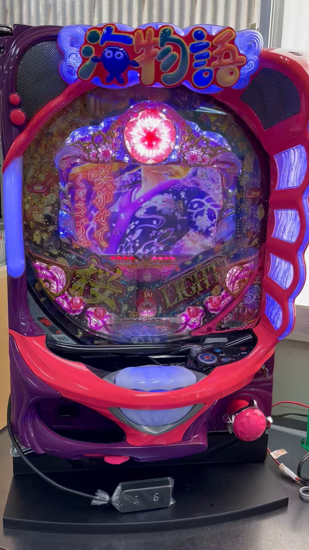 中古パチスロ実機・中古パチンコ実機の販売店 A-SLOT＆A