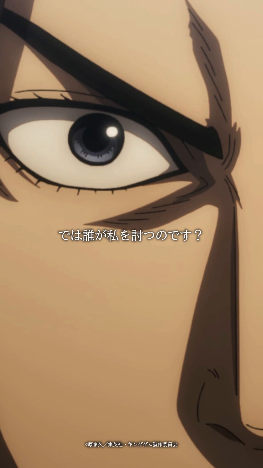 キングダム公式アカウント (@kingdom_yj) / X