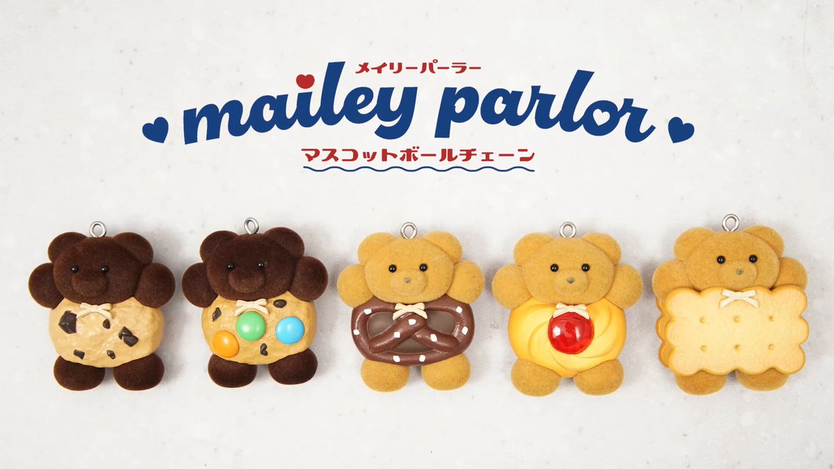 メイリーパーラー　(ハンドメイド　ぬいぐるみ作家) メイリーパーラー ホイップちゃん (ハンドメイド ぬいぐるみ作家