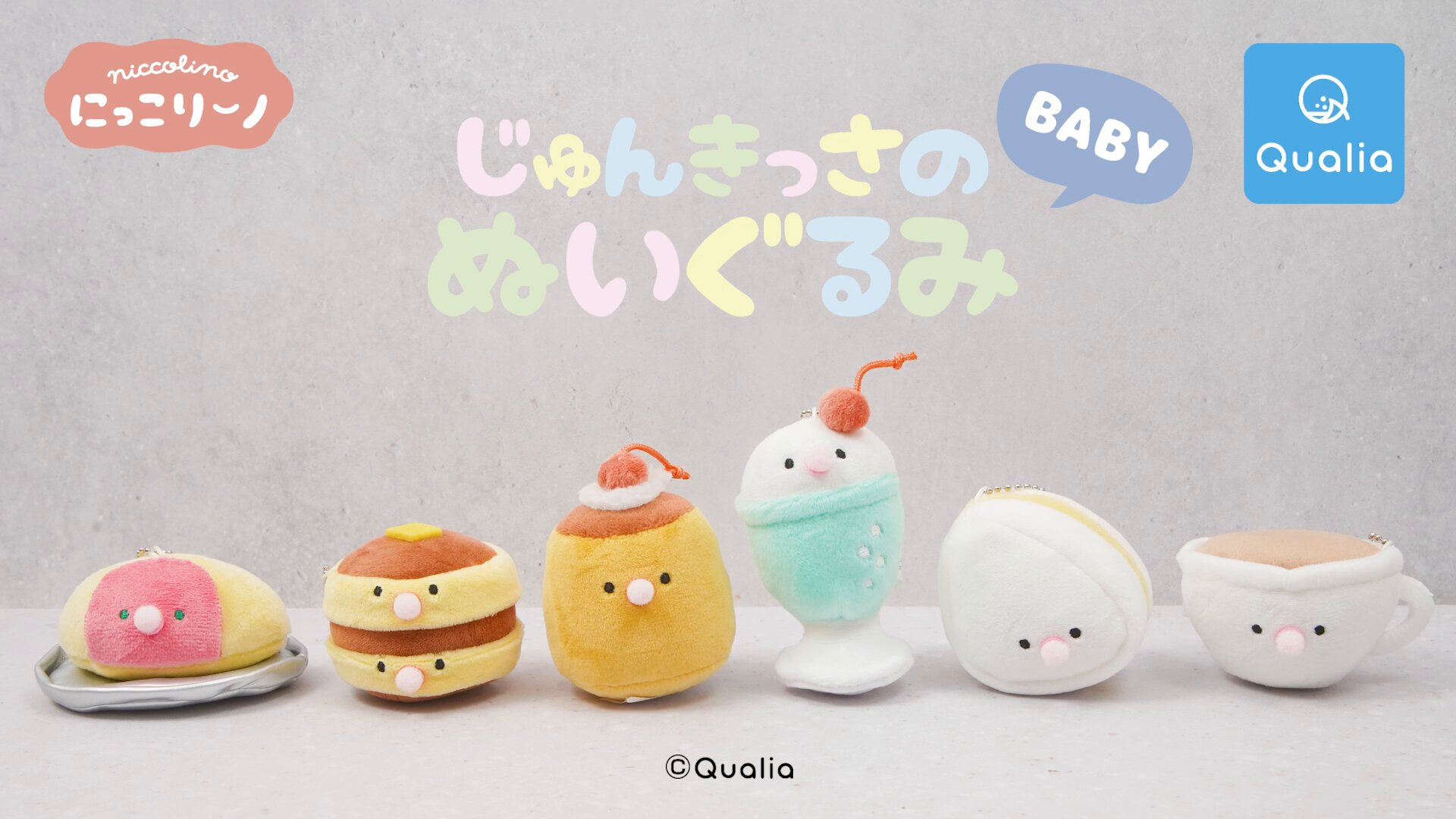 にっこりーノ (@niccolino_offl) / X