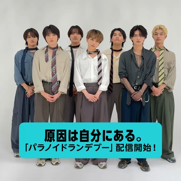 最短で成功へ⭐︎オリジナル音楽創ります⭐︎自分だけの癒し音楽⭐︎ 動画では今後の目標を発表📢／ #原因は自分にある。 「パラノイド