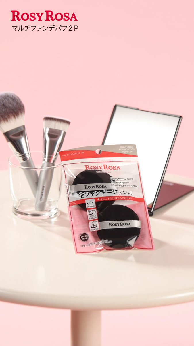 ROSY ROSA(ロージーローザ)公式 (@ROSYROSA_jp) / Posts / X