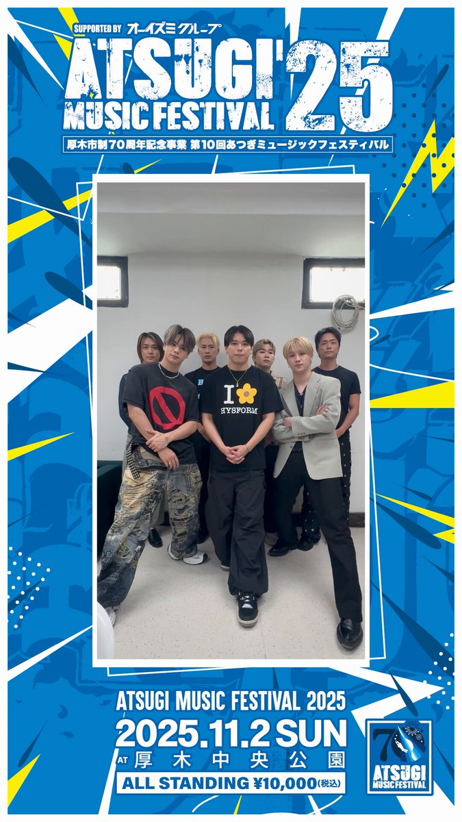 松井利樹セット GnLNk_RbAAAXO-5.jpg:large