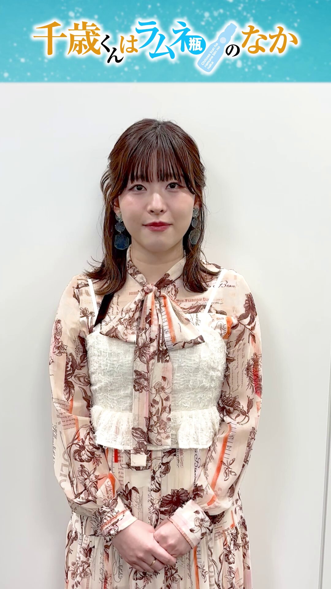 石見舞菜香 - Search / X