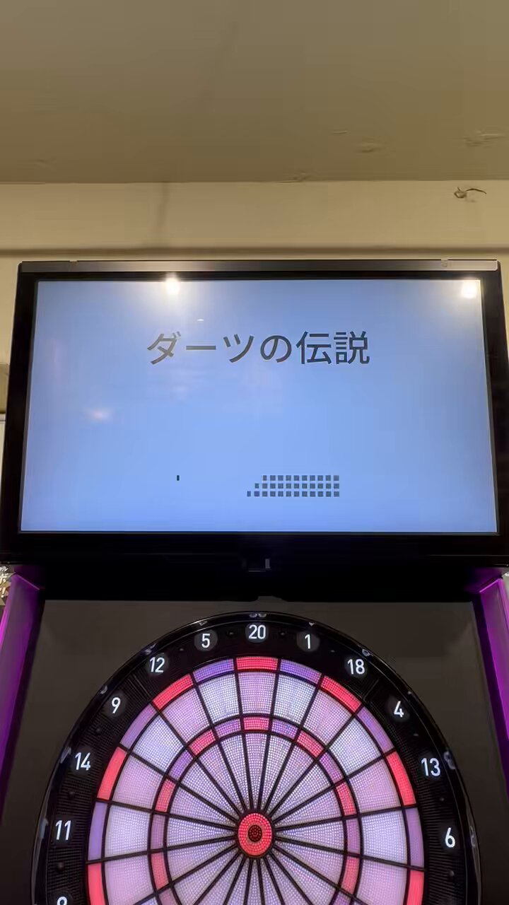DART LIVE  (ぴらにあ) DART LIVE (ぴらにあ) DART LIVE HOME (ぴらにあ) Amazon.co.jp