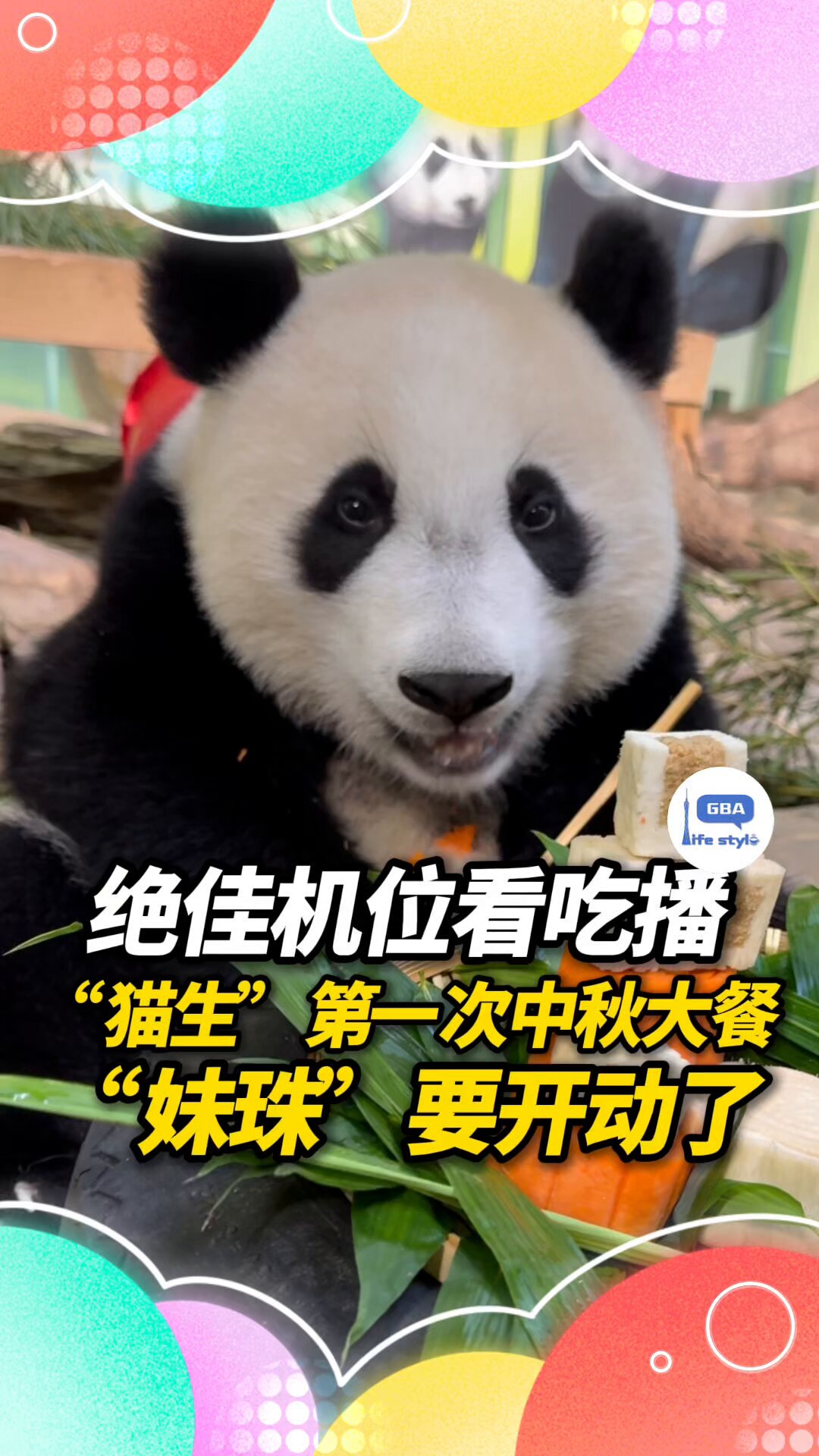 ミュージシャン UTD FOODIE Join us for Mid-Autumn Festival fun! 🌙 From Oct 6, FREE