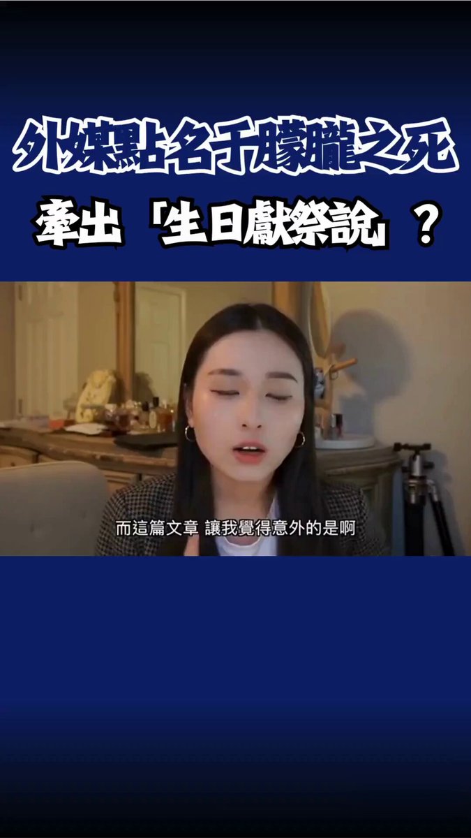 Embedded video