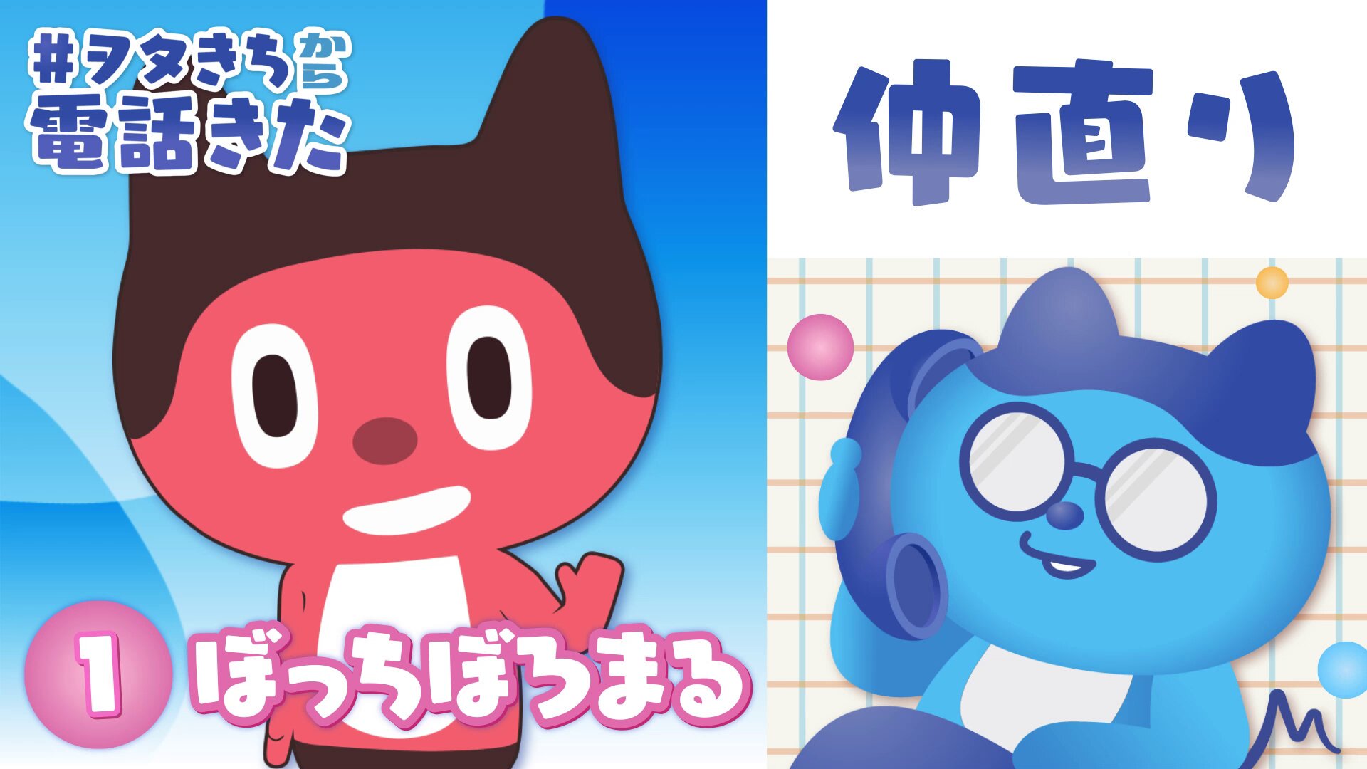 ぽろまる ぼっちぼろまる - YouTube