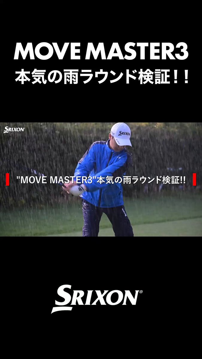 XXIO/SRIXON/Cleveland Golf Official (@DUNLOP_JP) / X