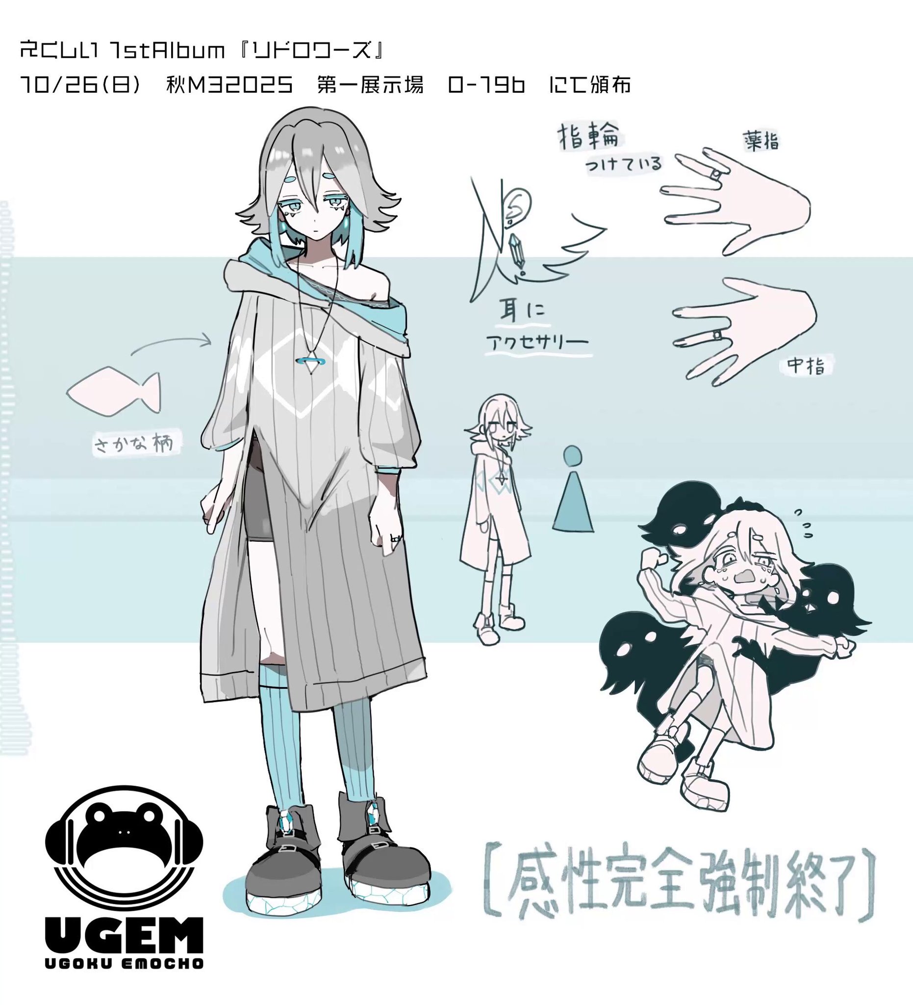 えくしい@秋M3『O-19b』 on X: 