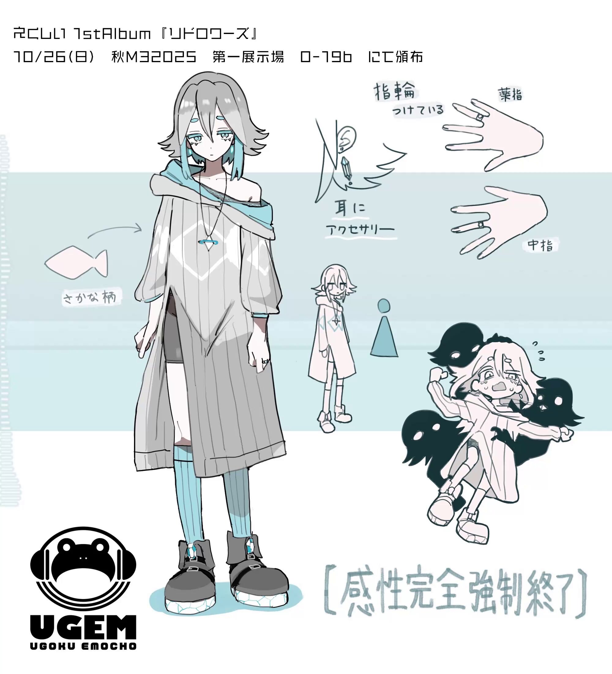 どんぐりアート　⭐必ずプロフ読んで下さい★ページ どんぐりアート ⭐必ずプロフ読んで下さい☆様専用ページ - メルカリ