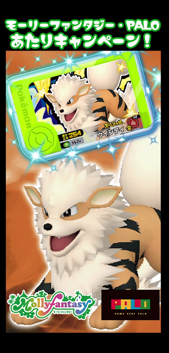 小*※様 ポケモンフレンダ 2464023287.jpg?1734879895