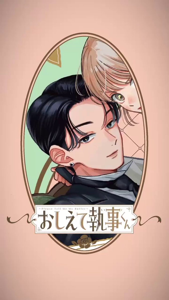 ゆかちページ ☺︎ゆかち🎩︎☺︎ (@yukachiiiii3) / Posts / X