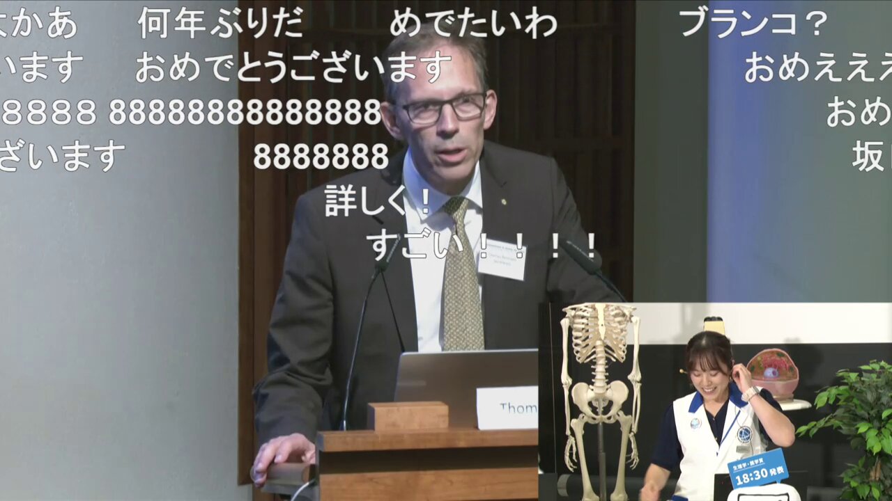 チ。　特別展　日本科学未来館　ラファウ　2WAYミラー　ミラー 日本科学未来館常設展示 ぼくとみんなとそしてきみー未来を