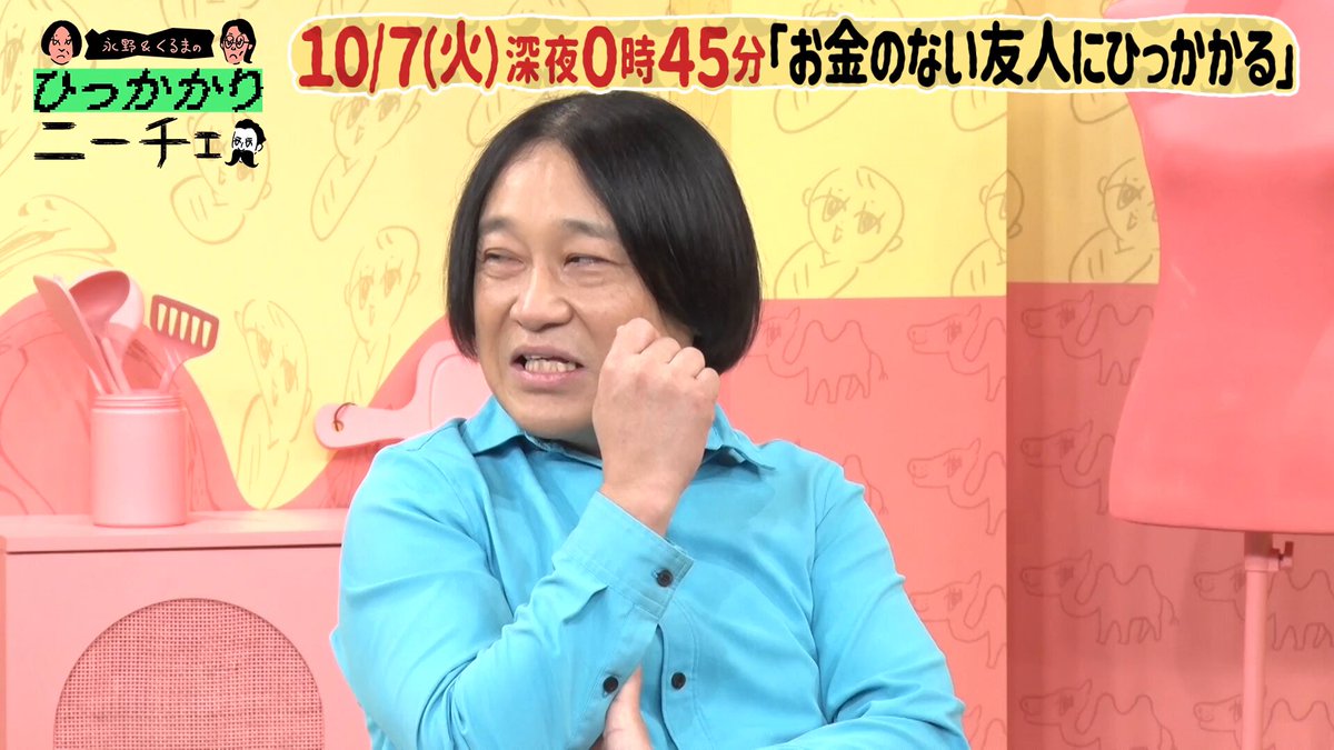【希少糖】お笑い神経衰弱 爆笑！人間トランプ「お笑いDOJO」50回記念 グレープカンパニー🍇 (@grapecom) / X