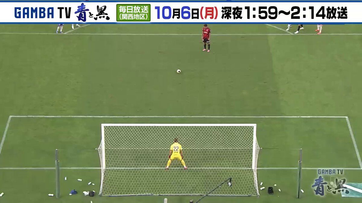 ガンバ大阪 ガンバ大阪オフィシャル on X: 