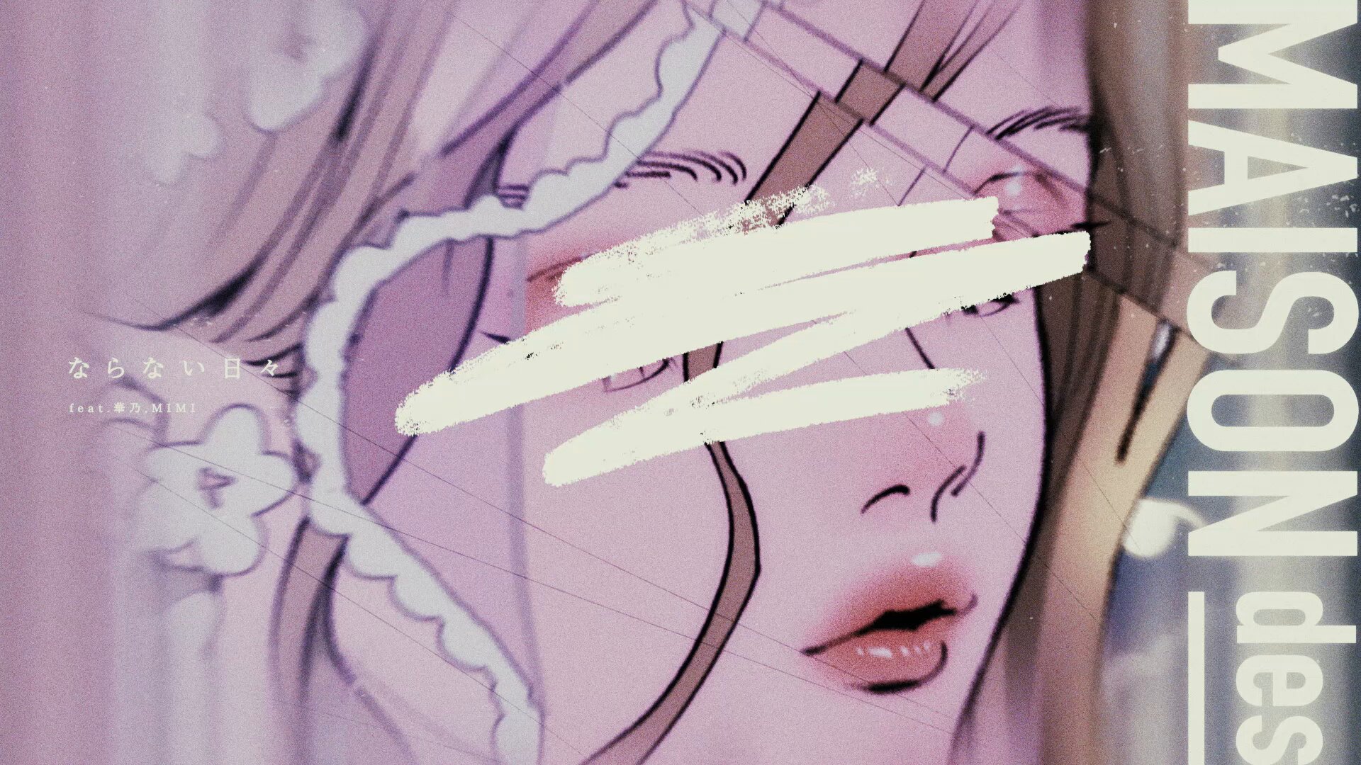 Mimi様の専用ページ MIMI (@mimi_3mi) / X