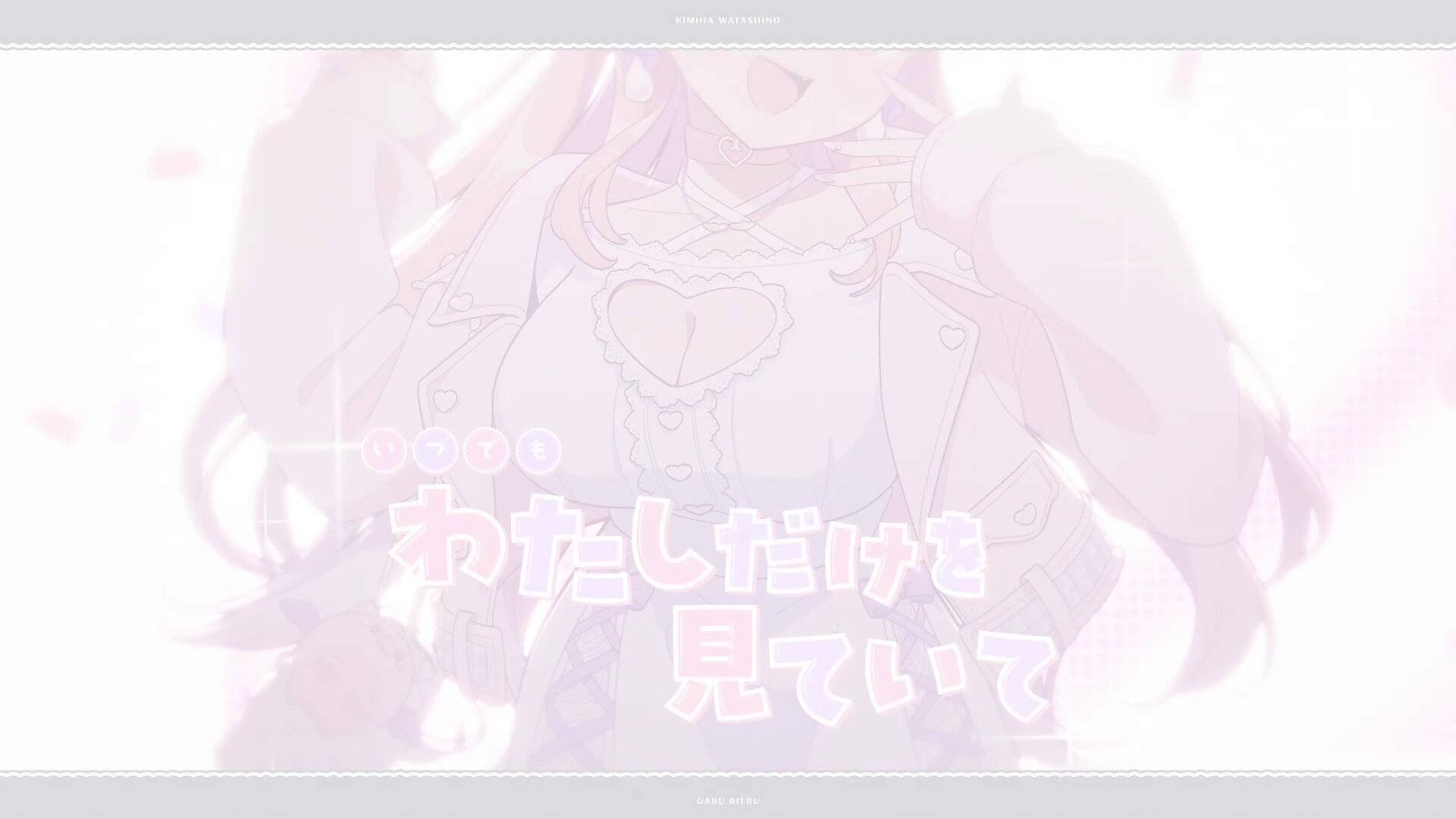 Highlights by 我部りえるᥫ᭡あおぎり高校💘🪽 (@rieru_aogiri) / X