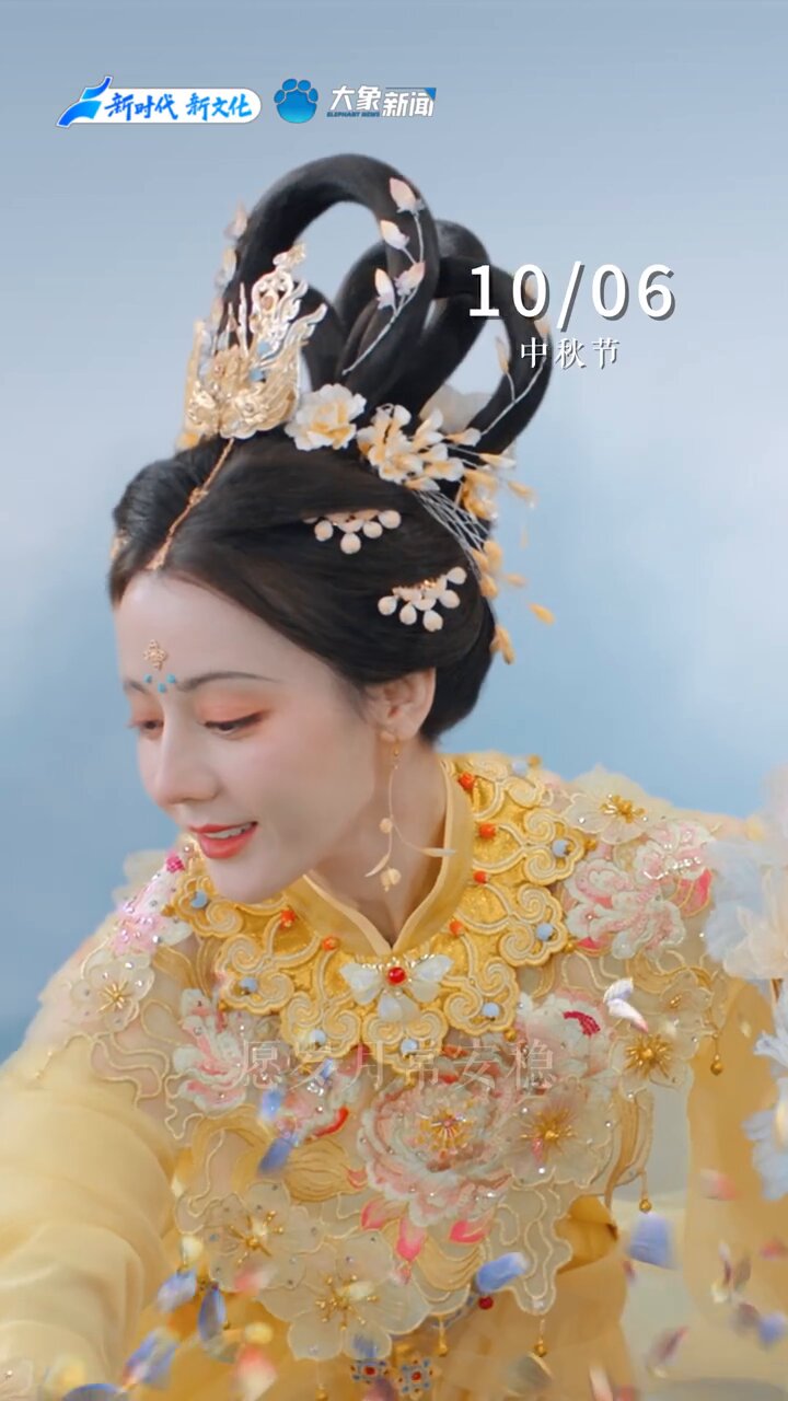 DilrabaDilmurat_rakuen on X: 
