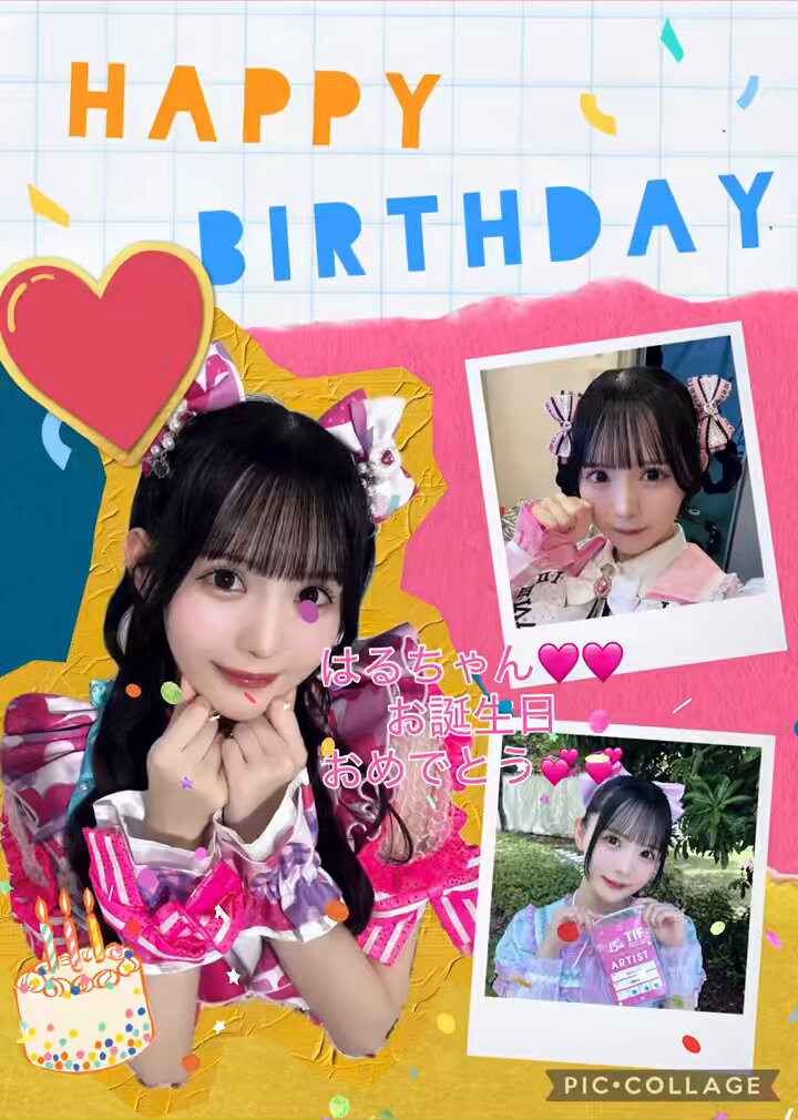 HARUA お誕生日おめでとう Gps2WuWaAAA8M3L.jpg