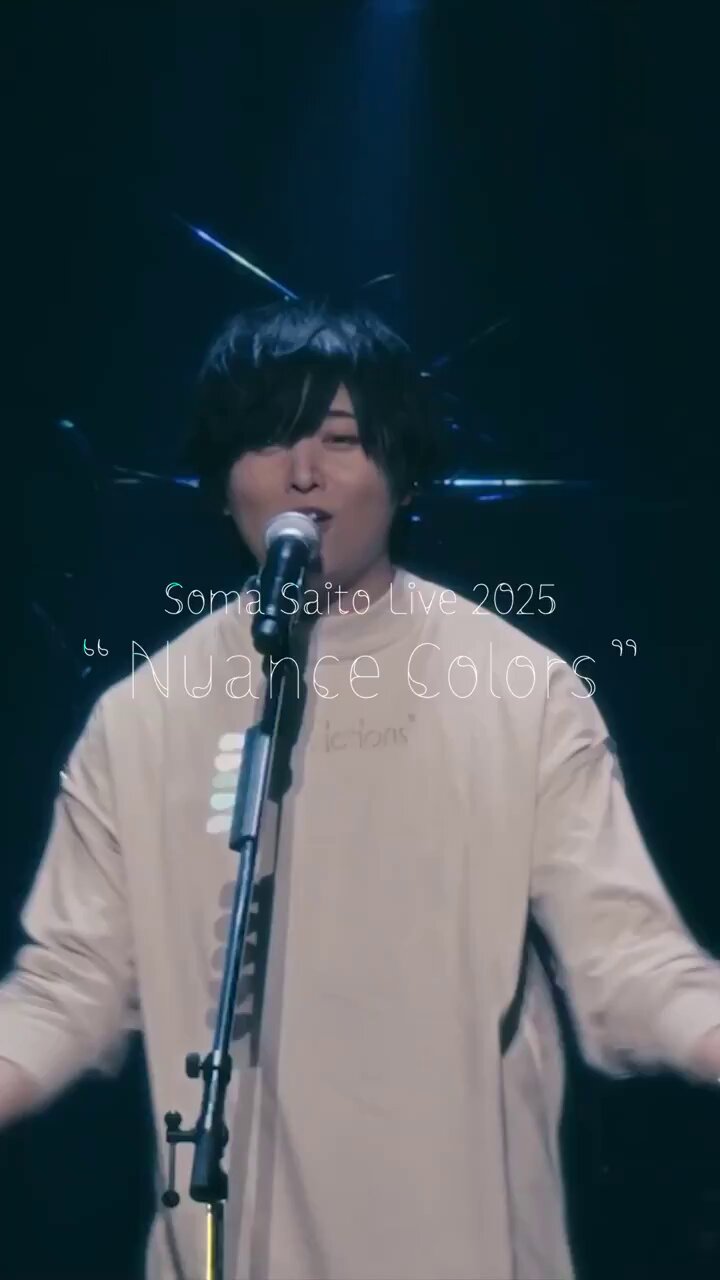 斉藤壮馬【Artist Official】 (@SomaStaff) / X