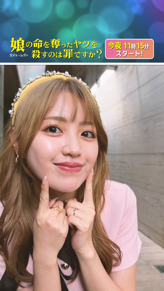 峯岸みなみ (@chan__31) / Posts / X