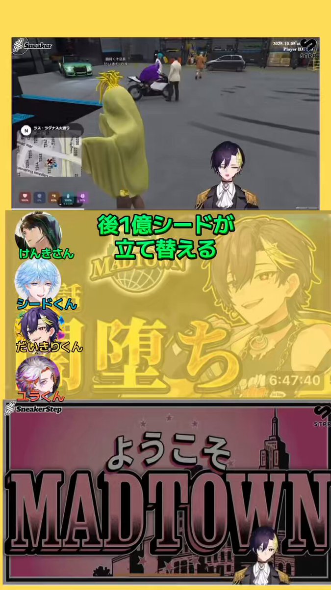 Sneaker Step やなとくん やなと【すにすて】 - YouTube