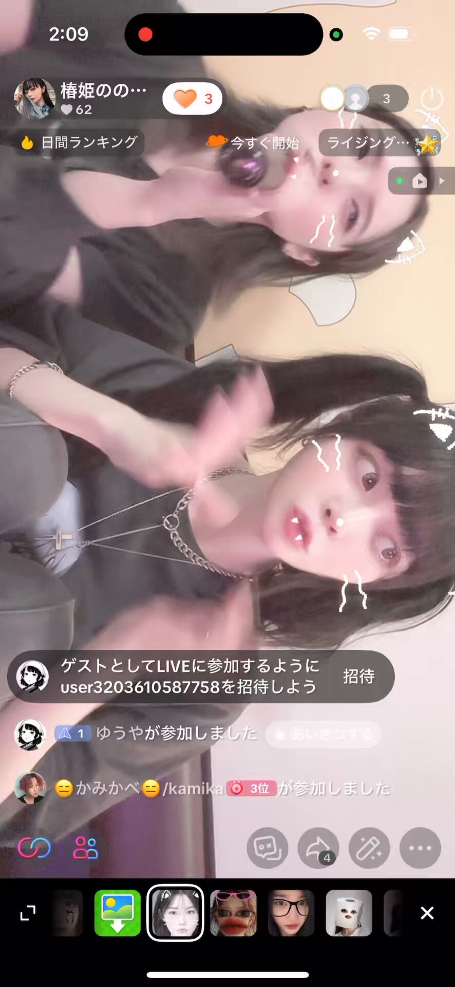 琉依ページ 椿姫のの (@ash050927i) / X