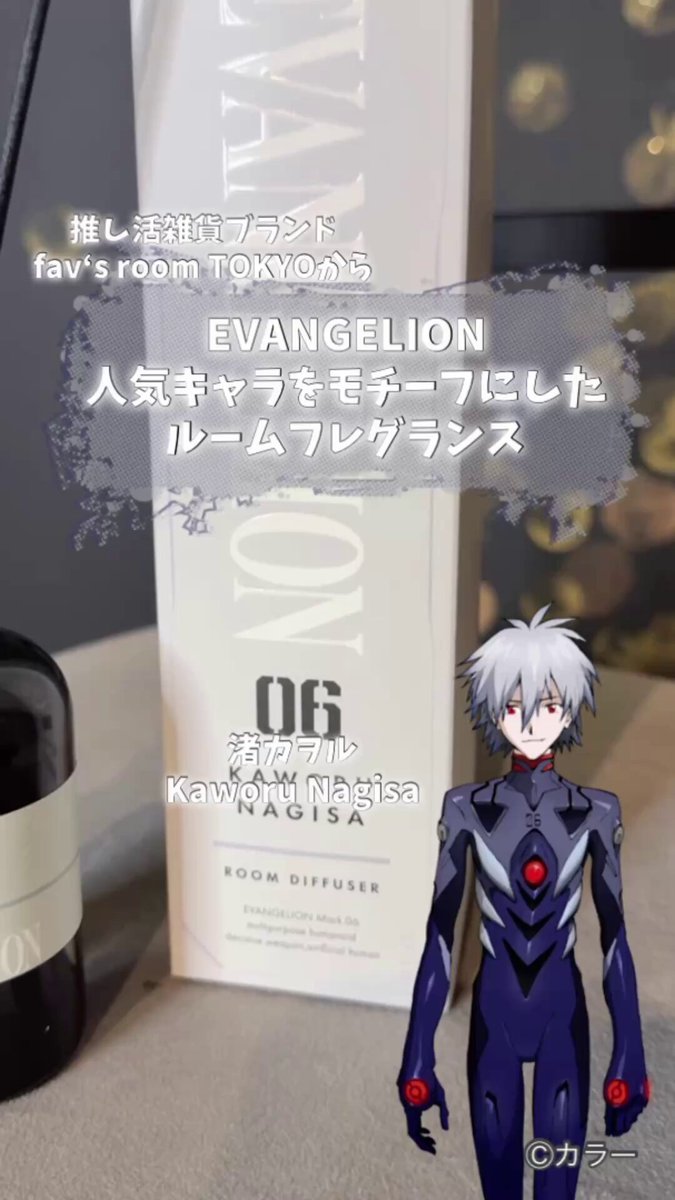 fav's room TOKYO on X