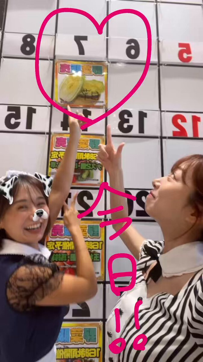 それいけ！あーちゃんまん (@opant_taro) / X