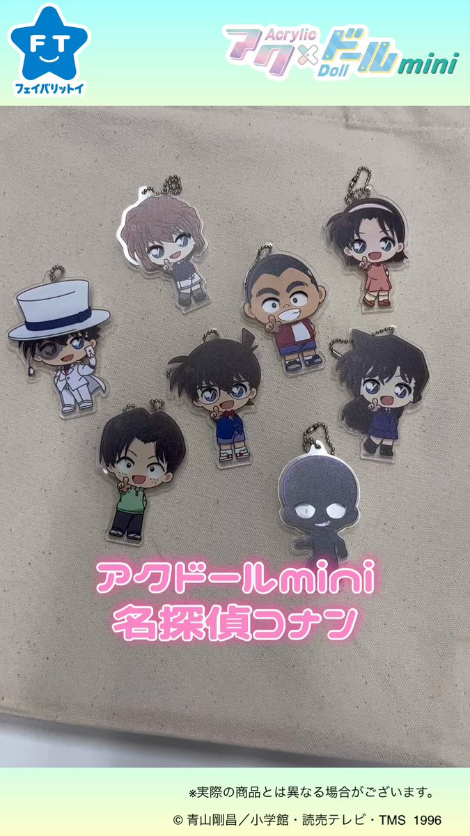 【❗️バラ売り可❗️】 ✨名探偵コナン　まとめ売り　75点✨ ❗️バラ売り可❗️】 ✨名探偵コナン まとめ売り 75点✨ 名探偵