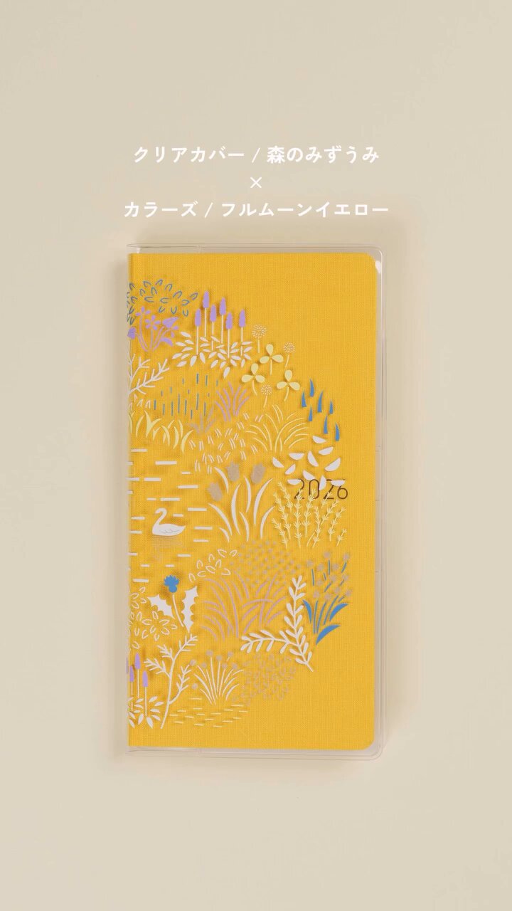 新品未開封】かえるのピクルス ほぼ日手帳 2026weeks 当店